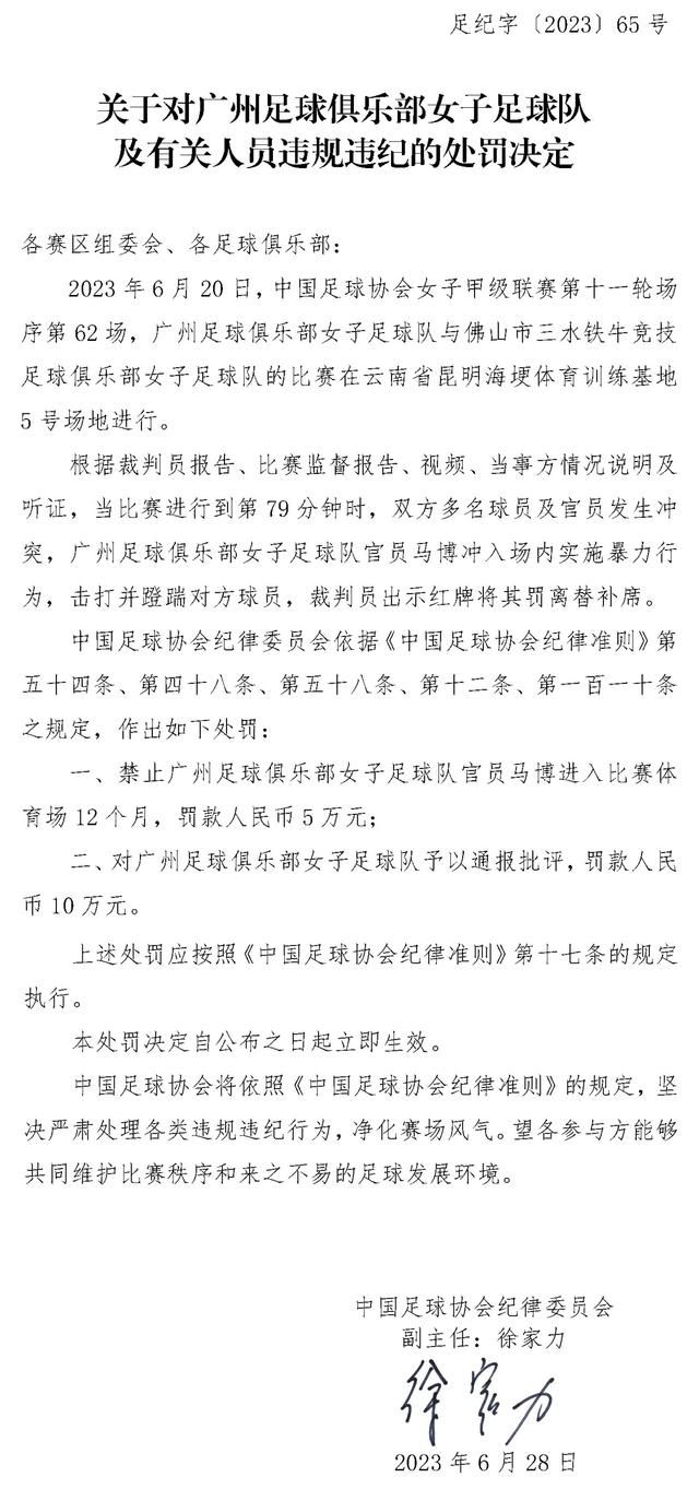 而这一句话，也打破了看似宁静平和的海岛氛围：只显示小岛的世界地图、不断收线的鱼竿、试图;施暴的男人、窥视一切的神秘女人……伴随着预告片背景音中越来越急促的收鱼线的声音，似乎距离危险也越来越近，只等待最后一刻的;愿者上钩